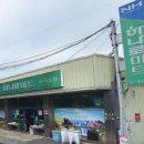 충남마트 이미지