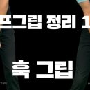 마스타골프연습장 이미지