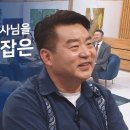 외로운 입양아에서 든든한 입양 부모로 - 카일 윌슨 선교사(와싱톤한인교회) 이미지