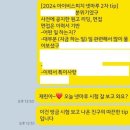 (주)넷마루