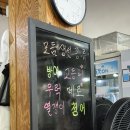 통큰젓갈 | 속초 숯불 생선구이 맛집 추천(뜬금 가리비젓갈 맛집) - 신피디 통큰 생선구이 내돈내산 방문후기