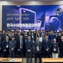 한국마사회 서울부속동물병원 이미지