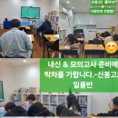 참국어논술교습소