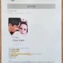 노벰버11 | EBS1 세계의 명화/ 키아누리브스 리즈 <스위트 노벰버> 감상후기 (힐링영화추천)