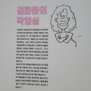 도봉구청사 행복작은도서관 | 서울 도봉구 실내 아이와 가볼만한 곳, &#39;둘리뮤지엄&#39; 6살 2살 남매와 너무 좋았던 하루