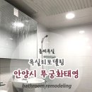 무궁화태영 이미지