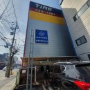 쌍용자동차대전정비사업소 이미지