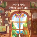 소원식당 이미지