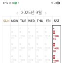 엘파로 펜션 이미지