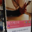 럭스에스테