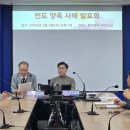 가교세