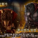 카게로우