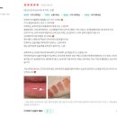 효블리 | 봄웜라이트 유튜버 추천 - 효블리 추천템 모음 : 봄웜라 추천립 (1)