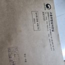 [육아] 6+6 부모육아휴직 급여 통상임금 이의제기 심사청구 후기
