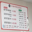 동탄퀸포레너스공인중개사사무소 | [동탄 맛집을 찾아라]부대찌개는 언제 먹어도 맛있다