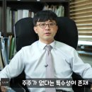 의료법인 회생의료재단 이미지