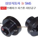 삼성공구백화점 이미지