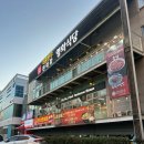 편대장영화식당대구범어점 | [대구 수성구 범어동 맛집] 모르시나요? 범어동 한우, 육회는 역시 편대장 영화식당!