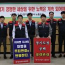 수원도시공사 노동조합 이미지