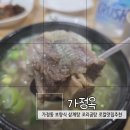 가정옥 네이버블로그