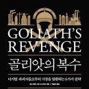 기성기업