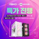 제우스 PC 이미지