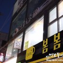 펌앤컷헤어샵 - 서대문구 통일로 387-1 | 펌앤컷헤어샵