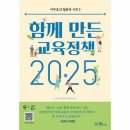 필통교육