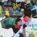 창동 농협하나로마트 앞 이미지