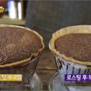 성북동 커피