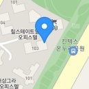 미소야 킨텍스점