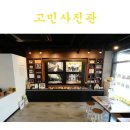 선화동사진관 이미지