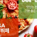창원출장뷔페 개업식 완벽의 끝판왕! 미가!