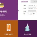 시외버스터미널 이미지