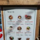 수림반찬 이미지