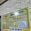 장단가든 이미지