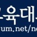 청아어린이집(보육시설) 이미지