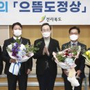 으뜸유통 이미지