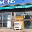 선두공업사 이미지