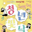 영등포구 이미지