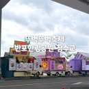 GS25 금오공대점 | 반포한강공원 잠수교｜한강 산책하다 뚜벅뚜벅 축제까지 즐긴 후기