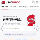 일동제약주식회사 이미지