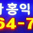 영창공인중개사사무소 이미지