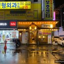 원당역 맛집 이차돌 원당점 차돌박이 추천