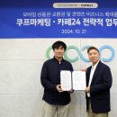 아시아퍼시픽교육서비스 이미지
