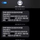 연세다정치과의원 이미지