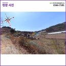 강림 태양광발전소 네이버블로그