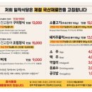 고등어식당 네이버블로그
