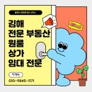 인제대역 김해방향 이미지