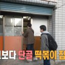 한강오락실 네이버블로그